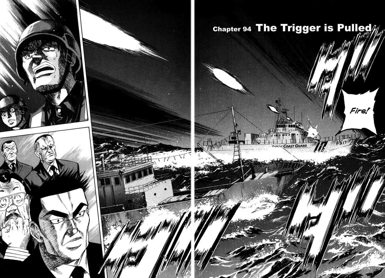 Waga Na wa Umishi Chapter 94 2